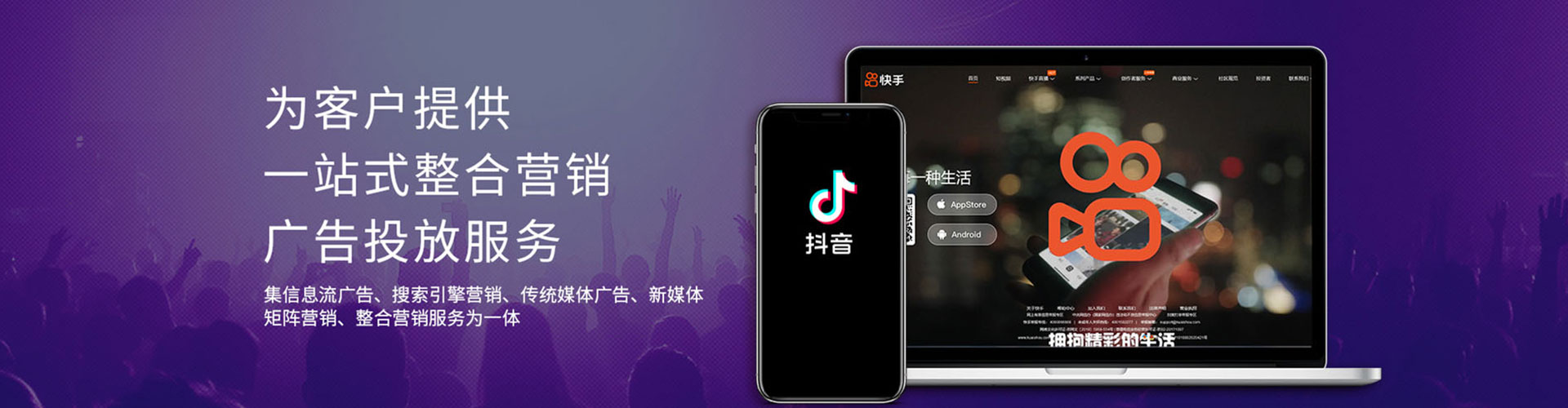 荣县信息流托管
